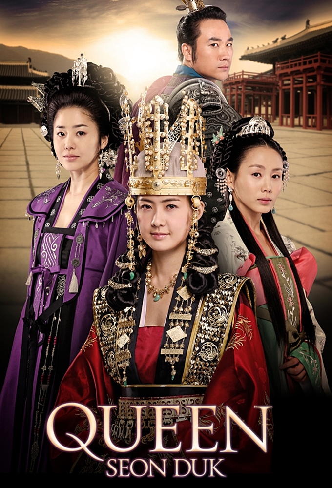 queen seondeok cast